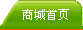 ��վ��ҳ